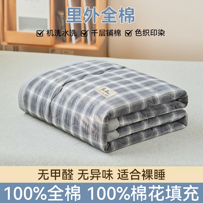 91家纺网 家纺一手货源 找家纺 2025新款A类纯棉水洗棉色织棉花夏被四件套全棉空调被夏凉被 优卡生活