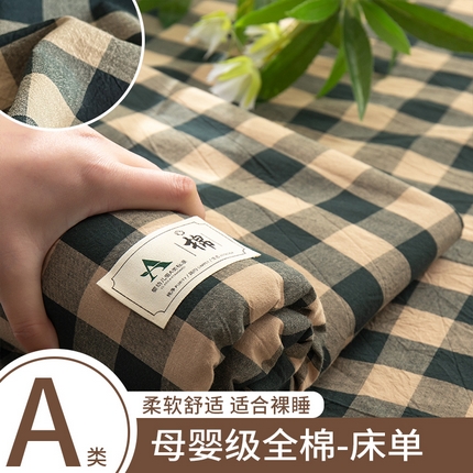 91家纺网 家纺一手货源 找家纺 （总）21度C 2025复古风全棉A类母婴级床单