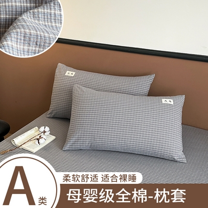 91家纺网 家纺一手货源 找家纺 （总）21度C 2025复古风全棉A类枕套