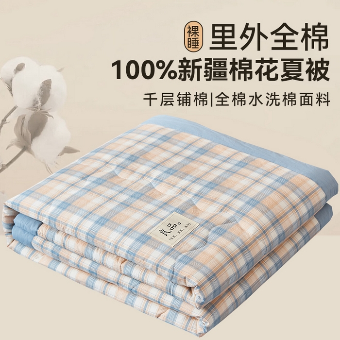 91家纺网 家纺一手货源 找家纺 2025新款A类纯棉水洗棉色织棉花夏被四件套全棉空调被夏凉被 云舒-咖