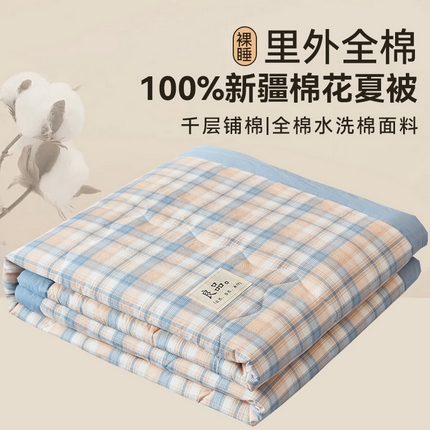 91家纺网 家纺一手货源 找家纺 （总）金鹰 2025新款A类纯棉水洗棉色织棉花夏被四件套全棉空调被夏凉被