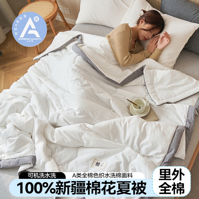 91家纺网 家纺一手货源 找家纺 （总）金鹰 2025新款A类纯棉水洗棉色织棉花夏被全棉空调被夏凉被