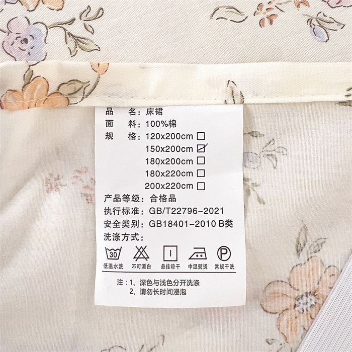 91家纺网 家纺一手货源 找家纺  十个点 2025新款全棉纯棉蕾丝花边床裙 花小莱-粉