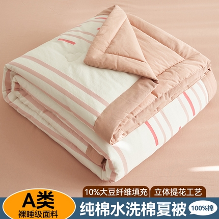 金鹰 2025新款A类纯棉水洗棉三层条纹提花大豆夏被四件套 条纹-浅粉
