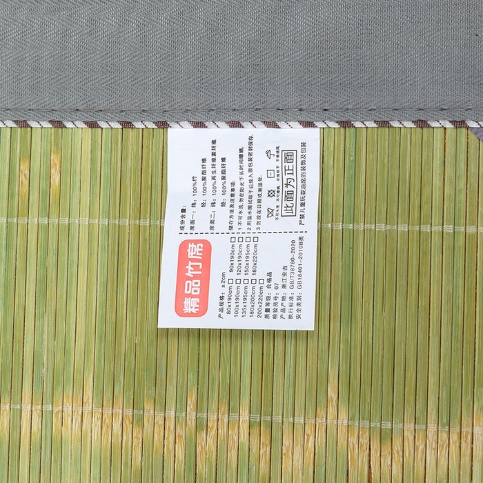 91家纺网 家纺一手货源 找家纺 苏迪凉席竹席2025新款竹席凉席冰丝席碳化双面印花藤草席 清凉生态-绿
