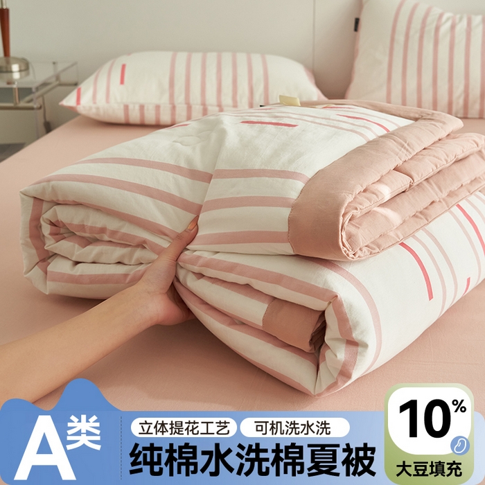 91家纺网 家纺一手货源 找家纺 （总）金鹰 2025新款A类纯棉水洗棉三层条纹提花大豆夏被四件套