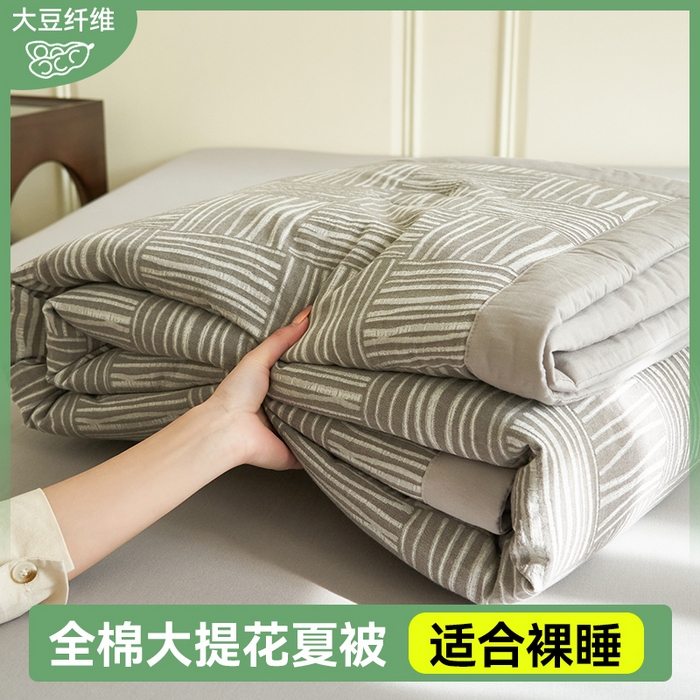 91家纺网 家纺一手货源 找家纺 金鹰 2025新款A类纯棉提花水洗棉全棉空调被大豆夏被四件套 米卡格-浅灰