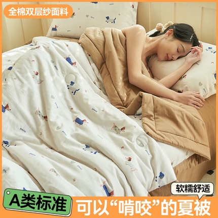 金鹰 2025新款A类纯棉双层纱大豆夏被四件套全棉夏凉被空调被 圣诞狗狗