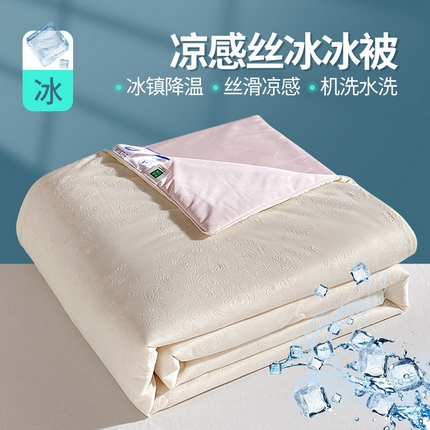 91家纺网 家纺一手货源 找家纺 品乐家纺 2025新款凉感A类可水洗抗菌冰冰被夏被夏凉被空调被被子被芯 冰冰被米纹+粉