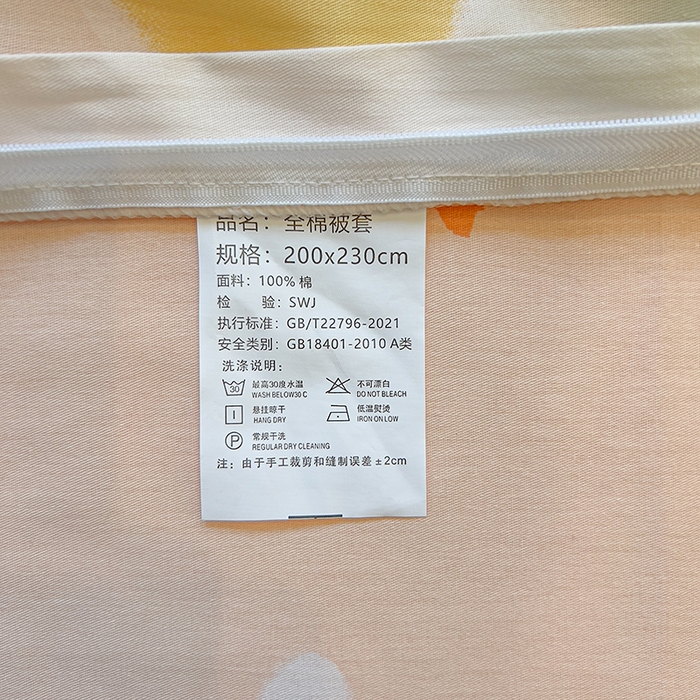 91家纺网 家纺一手货源 找家纺 拾物记 2025新款A类无荧光全喷气全棉12868单被套 陌上花