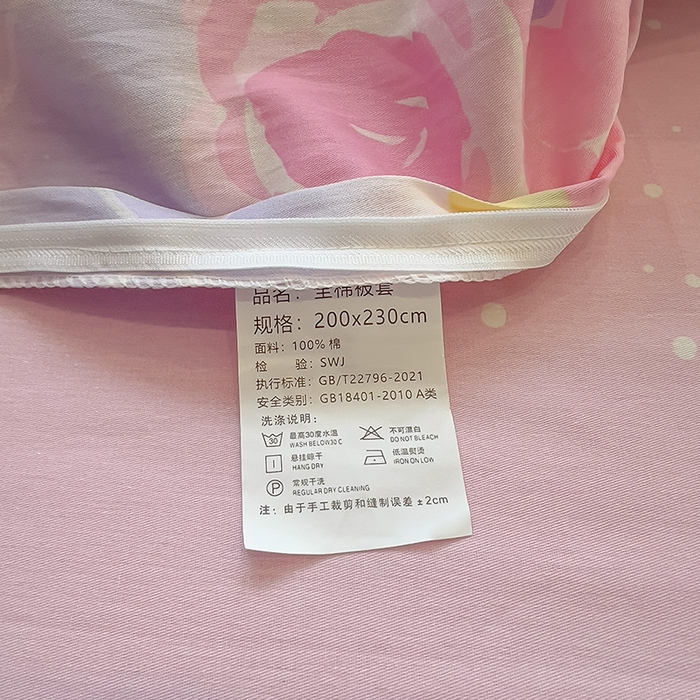 91家纺网 家纺一手货源 找家纺 拾物记 2025新款A类无荧光全喷气全棉12868单被套 烟雨江南