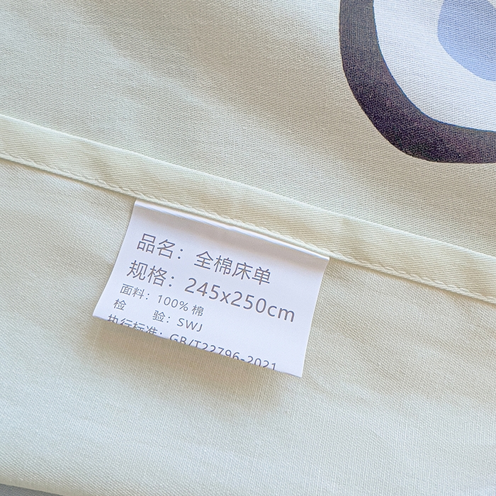 91家纺网 家纺一手货源 找家纺 拾物记 2025新款A类无荧光全喷气全棉12868单床单 爱心熊熊