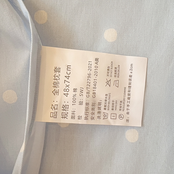 91家纺网 家纺一手货源 找家纺 拾物记 2025新款A类无荧光全喷气全棉12868单枕套 可欣兔