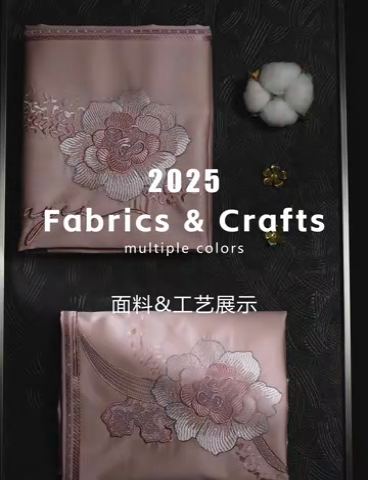 91家纺网 家纺一手货源 找家纺 （总）高大尚婚庆馆 2025新款长绒棉高端绣花四件套-罗曼蒂