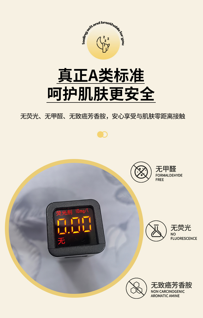 91家纺网 家纺一手货源 找家纺 拾物记 2025新款A类无荧光母婴级全喷气全棉12868四件套 草莓堆堆熊