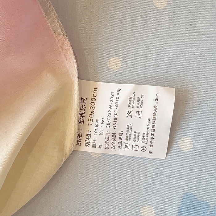 91家纺网 家纺一手货源 找家纺 拾物记 2025新款A类无荧光全喷气全棉12868单床笠 可欣兔