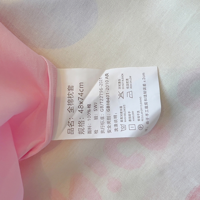 91家纺网 家纺一手货源 找家纺 拾物记 2025新款A类无荧光全喷气全棉12868单枕套 繁花集