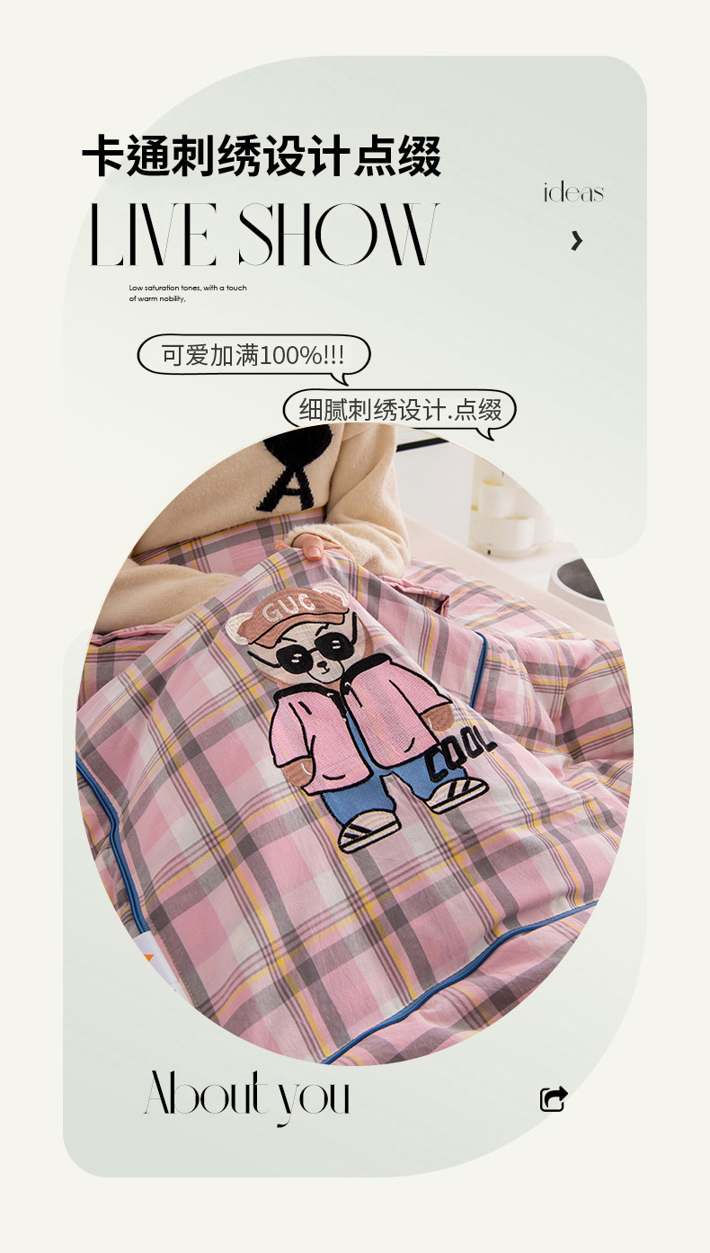 91家纺网 家纺一手货源 找家纺 吉利家居 2025新款全棉纯棉多功能抱枕被--酷酷熊 酷酷熊-莫妮卡-粉