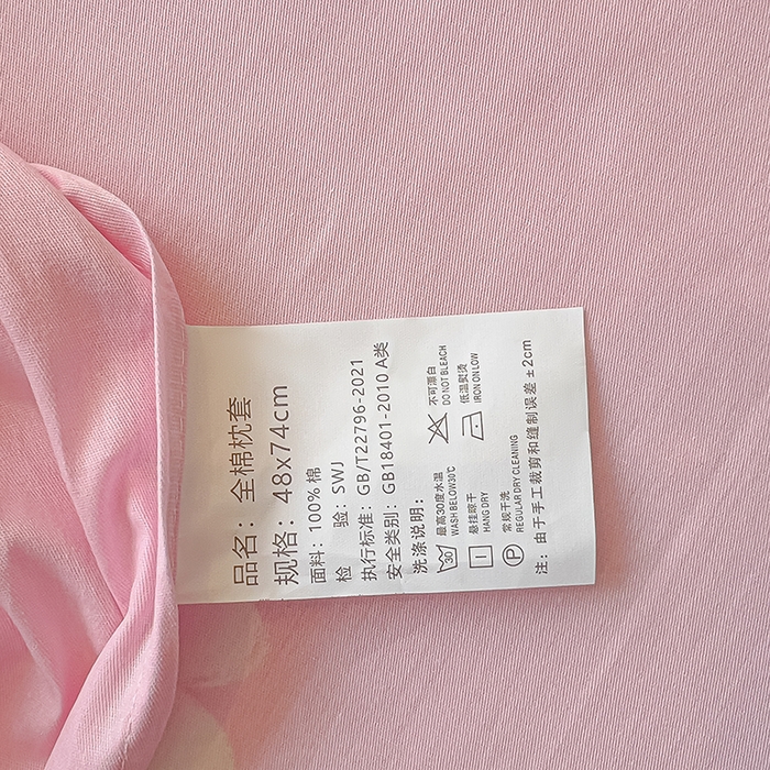 91家纺网 家纺一手货源 找家纺 拾物记 2025新款A类无荧光全喷气全棉12868单枕套 花欣猫趣-粉