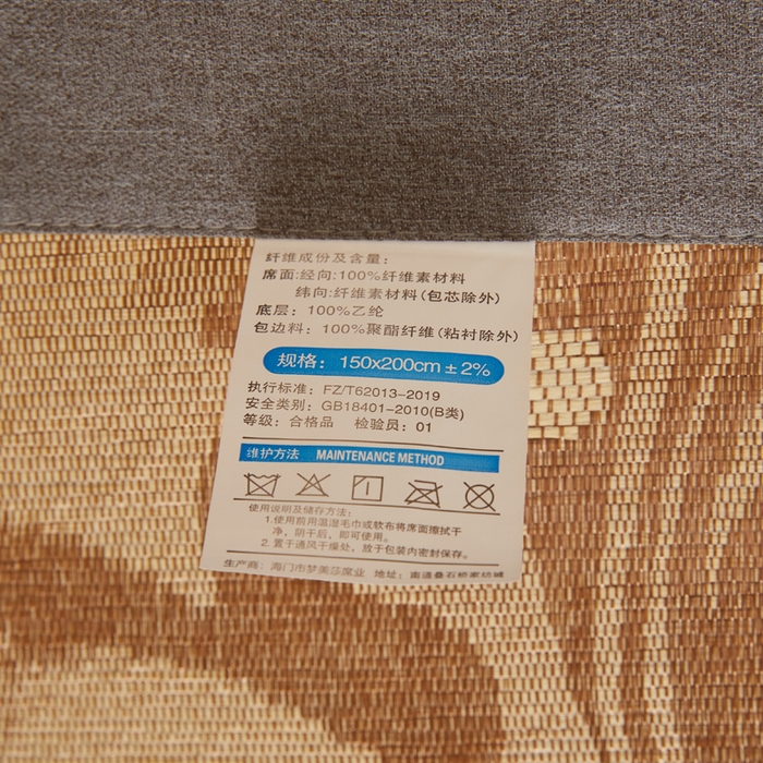 91家纺网 家纺一手货源 找家纺 琪琪阁 2026新款印尼藤双面凉席 清新粉