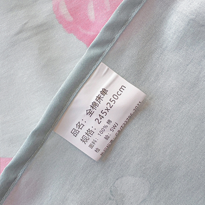 91家纺网 家纺一手货源 找家纺 拾物记 2025新款A类无荧光全喷气全棉12868单床单 茉莉草莓