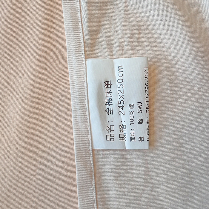 91家纺网 家纺一手货源 找家纺 拾物记 2025新款A类无荧光全喷气全棉12868单床单 陌上花