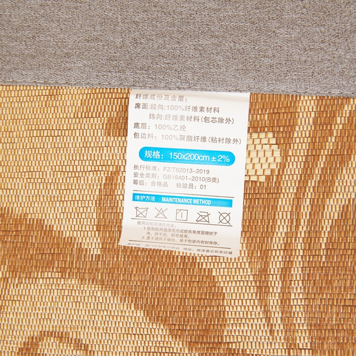 91家纺网 家纺一手货源 找家纺 琪琪阁 2026新款印尼藤双面凉席 银河灰
