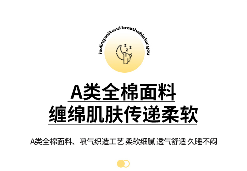 91家纺网 家纺一手货源 找家纺 拾物记 2025新款A类无荧光母婴级全喷气全棉12868四件套 爱心熊熊