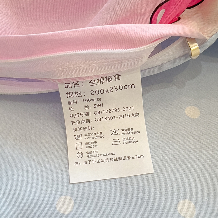 91家纺网 家纺一手货源 找家纺 拾物记 2025新款A类无荧光全喷气全棉12868四件套 可欣兔