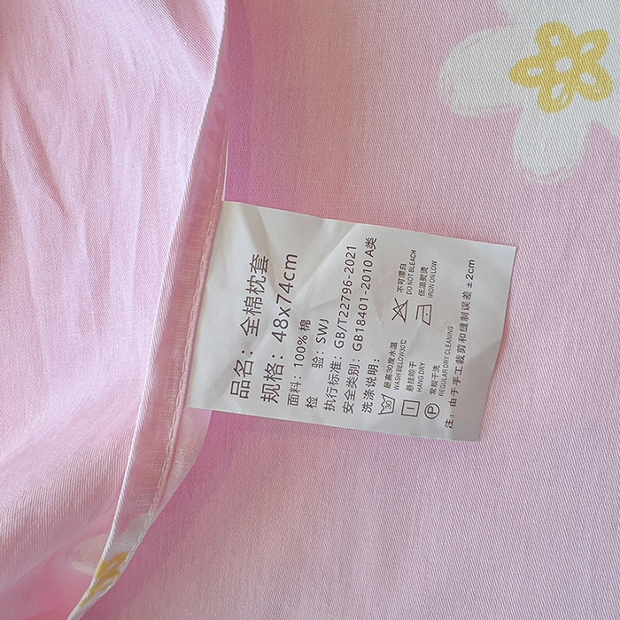 91家纺网 家纺一手货源 找家纺 拾物记 2025新款A类无荧光全喷气全棉12868单枕套 花间小兔