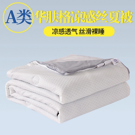 经年 2025新款A类华夫格凉感丝夏被 华夫格-白灰