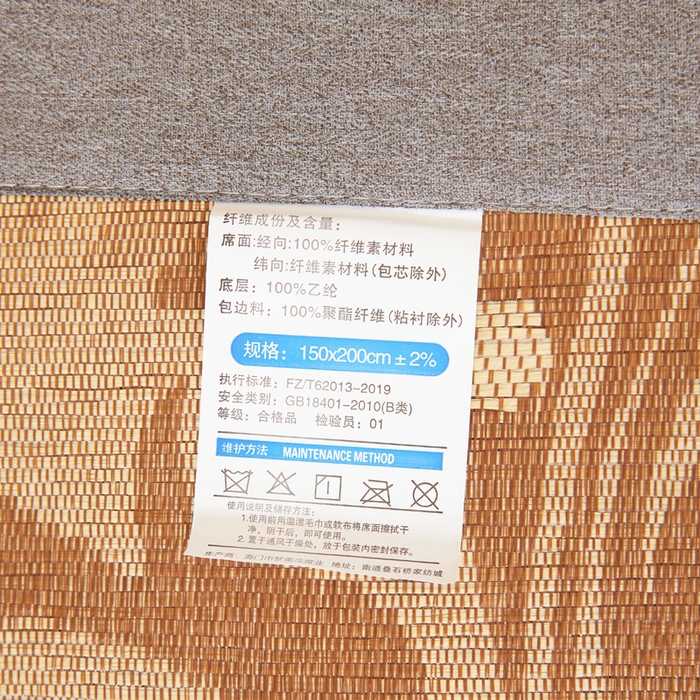 91家纺网 家纺一手货源 找家纺 琪琪阁 2026新款印尼藤双面凉席 湖水蓝