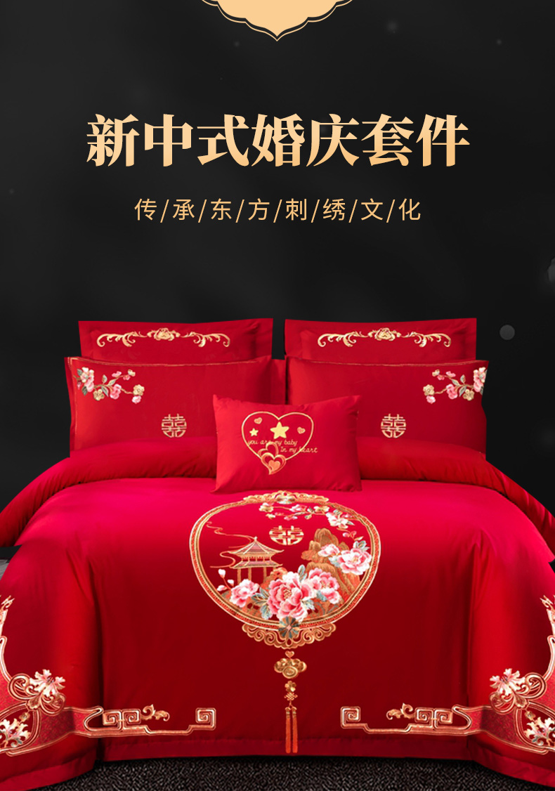 91家纺网 家纺一手货源 找家纺 慕她家纺 慕她婚庆四件套大红色磨毛亲肤棉刺绣结婚工艺款床上用品 幸福满园