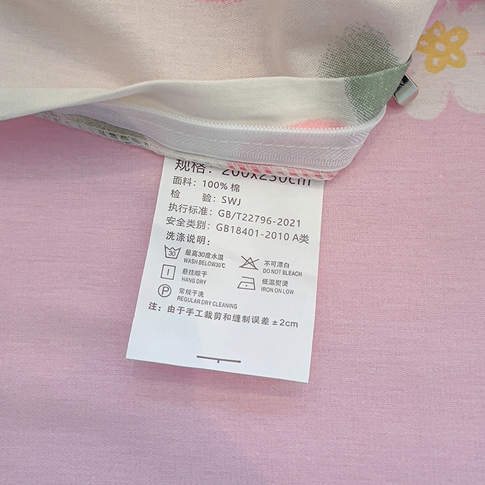 91家纺网 家纺一手货源 找家纺 拾物记 2025新款A类无荧光全喷气全棉12868单被套 花间小兔