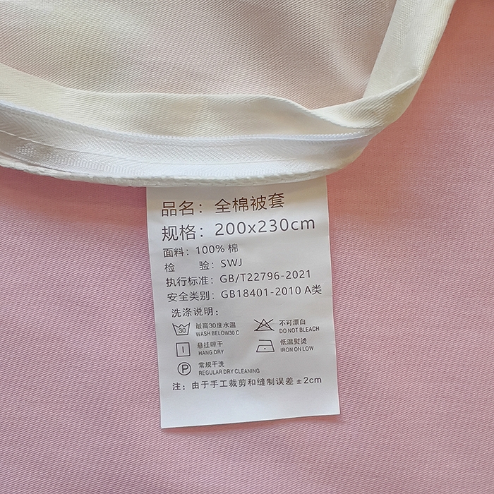 91家纺网 家纺一手货源 找家纺 拾物记 2025新款A类无荧光全喷气全棉12868单被套 花欣猫趣-粉