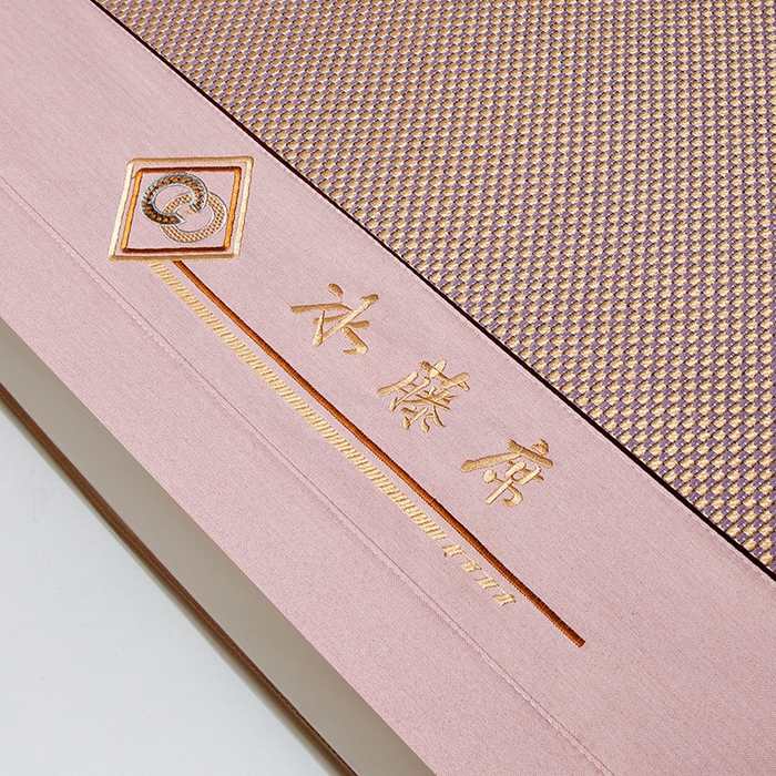 91家纺网 家纺一手货源 找家纺 琪琪阁 2026新款冰藤三明治凉席 星星-樱粉