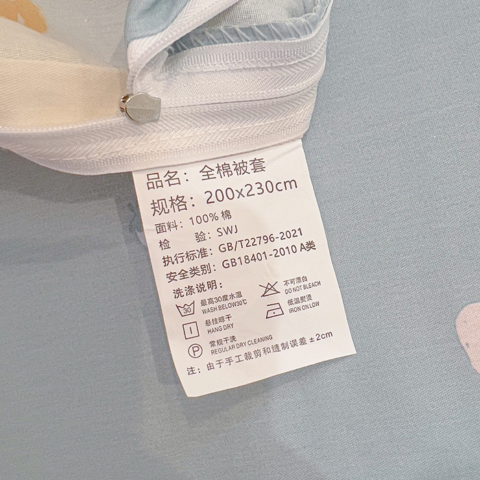 91家纺网 家纺一手货源 找家纺 拾物记 2025新款A类无荧光全喷气全棉12868单被套 茉莉草莓