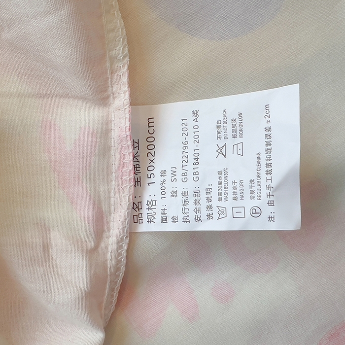 91家纺网 家纺一手货源 找家纺 拾物记 2025新款A类无荧光全喷气全棉12868单床笠 繁花集