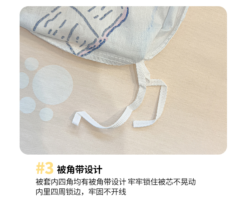 91家纺网 家纺一手货源 找家纺 拾物记 2025新款A类无荧光母婴级全喷气全棉12868四件套 榆林