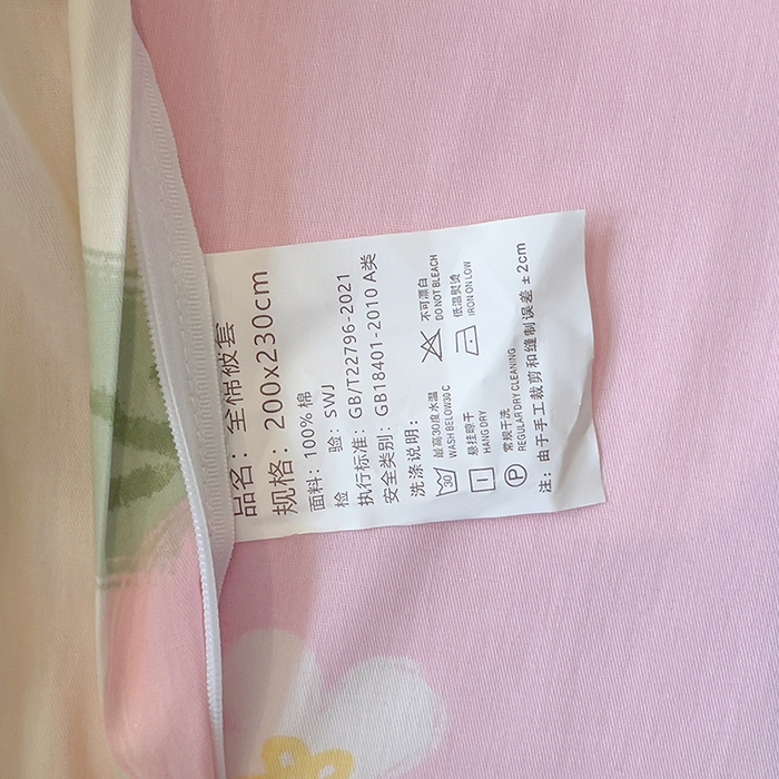 91家纺网 家纺一手货源 找家纺 拾物记 2025新款A类无荧光全喷气全棉12868四件套 繁花集