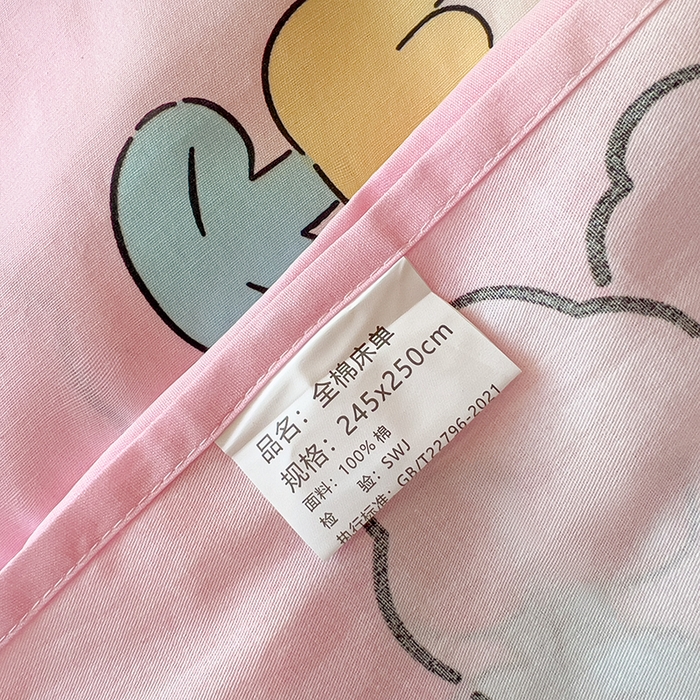 91家纺网 家纺一手货源 找家纺 拾物记 2025新款A类无荧光全喷气全棉12868单床单 可欣兔