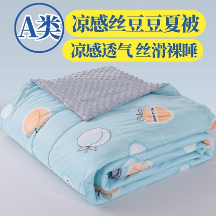 经年 2025新款A类凉感丝豆豆夏被 桃落-蓝