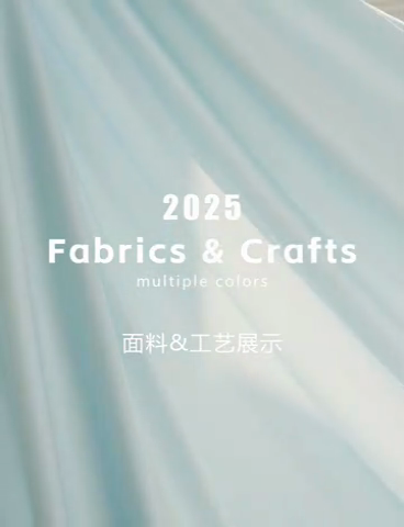 91家纺网 家纺一手货源 找家纺 （总）高大尚婚庆馆 2025新款高端绣花四件套-艾莎