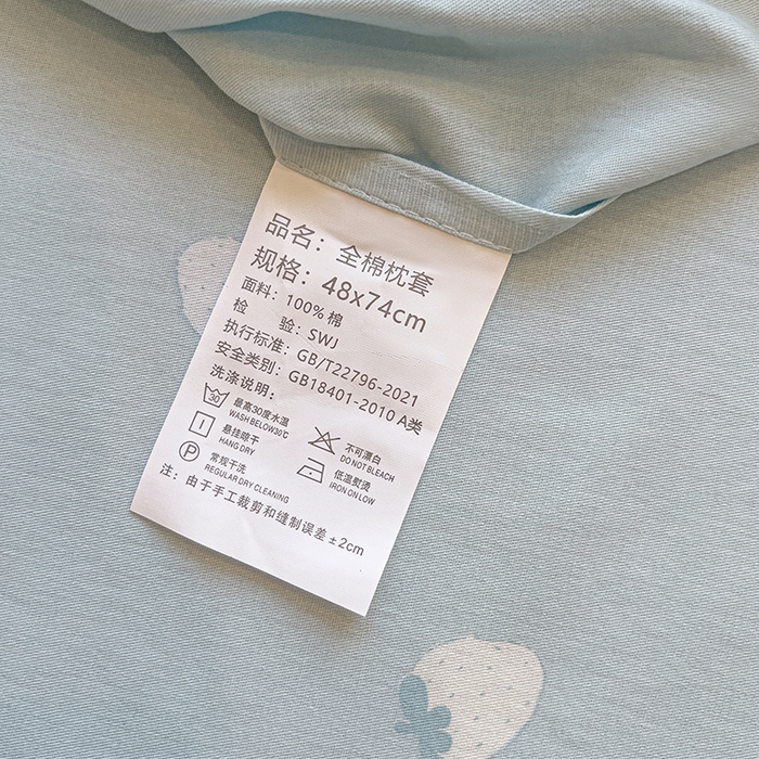 91家纺网 家纺一手货源 找家纺 拾物记 2025新款A类无荧光全喷气全棉12868单枕套 恐龙乐园