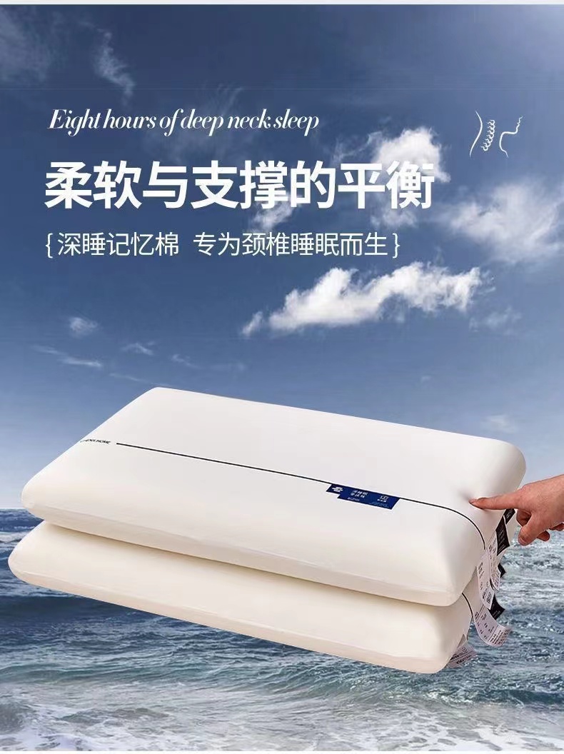 91家纺网 家纺一手货源 找家纺 （总）森一洋枕业 2025新款亚朵同款枕芯枕头记忆棉枕头慢回弹护颈椎助眠成人单人酒店