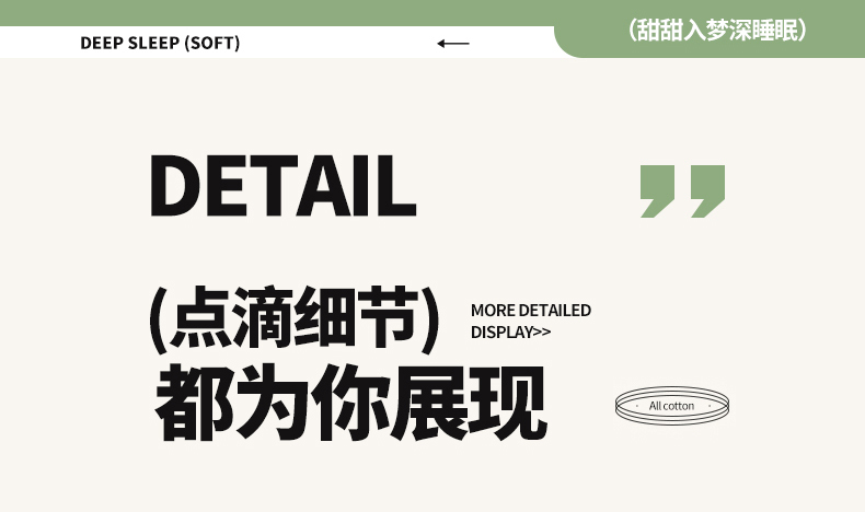 91家纺网 家纺一手货源 找家纺 拾物记 2025新款A类无荧光母婴级全喷气全棉12868单被套 甜甜的爱-紫