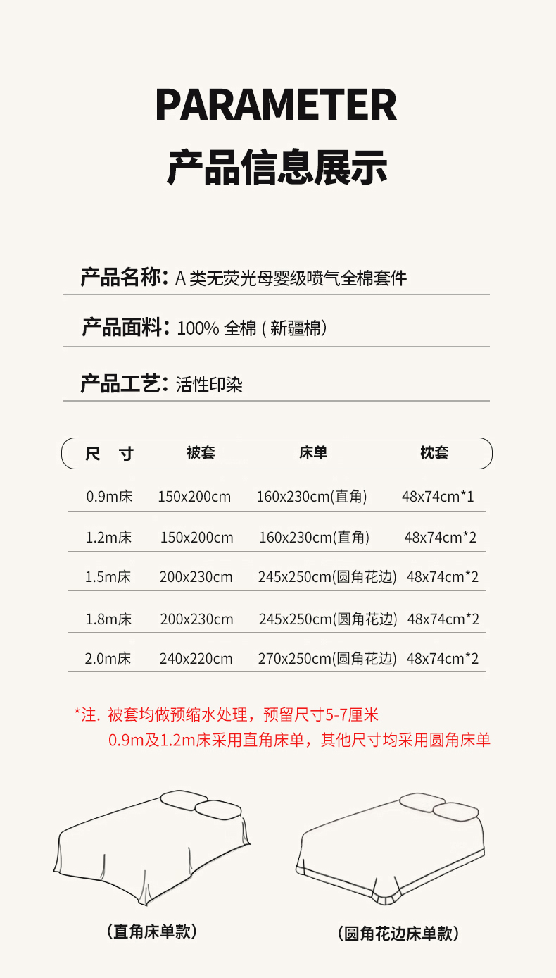 91家纺网 家纺一手货源 找家纺 拾物记 2025新款A类无荧光母婴级全喷气全棉12868四件套 南笙梦境