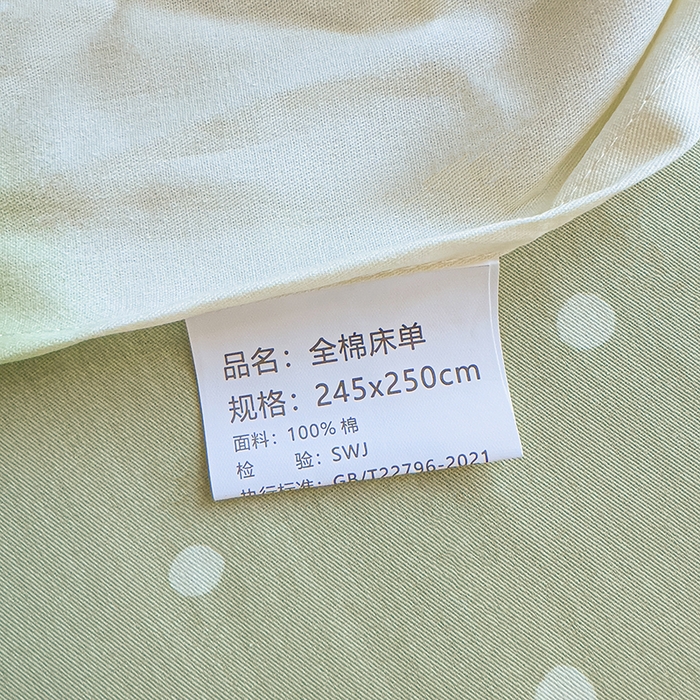 91家纺网 家纺一手货源 找家纺 拾物记 2025新款A类无荧光全喷气全棉12868单床单 熊猫趣事