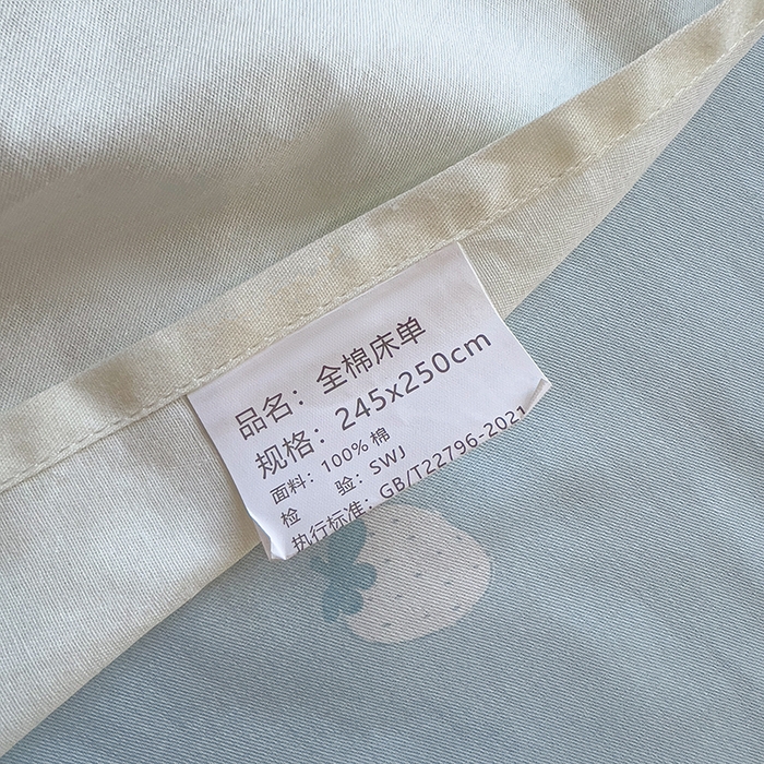 91家纺网 家纺一手货源 找家纺 拾物记 2025新款A类无荧光全喷气全棉12868单床单 恐龙乐园