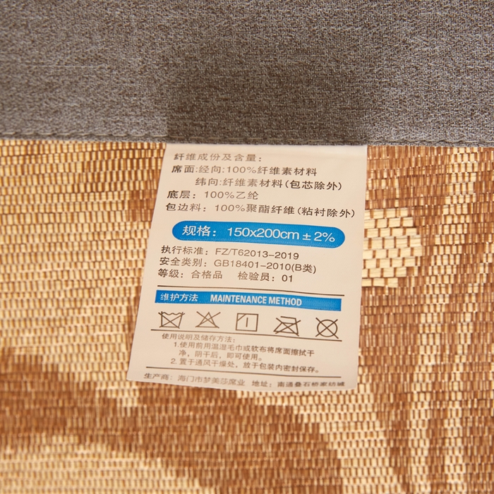 91家纺网 家纺一手货源 找家纺 （总）琪琪阁 2026新款印尼藤双面凉席